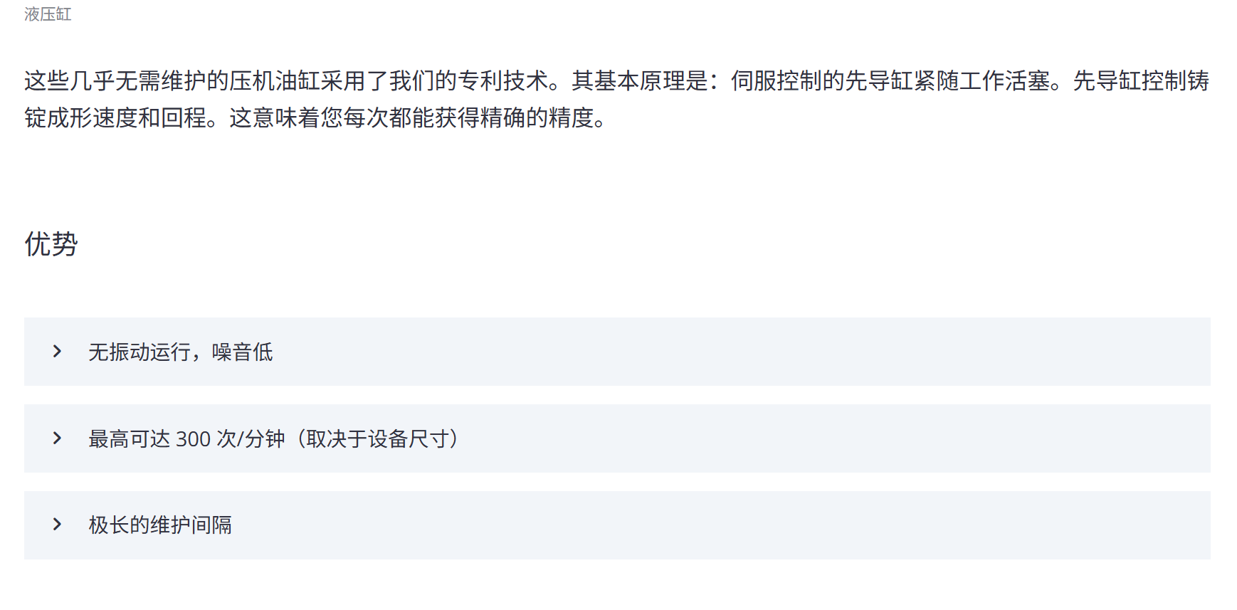 微信图片_20260318103002_14_193